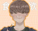 イラストなんでも描きます 安い値段で自分専用のイラストが欲しい方へ イメージ1
