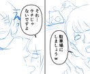 YouTube用オリジナルサムネイラスト描きます youtube漫画サムネイルや、その他サムネイルイラスト制作 イメージ4