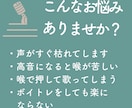 喉が苦しい発声を30分で整えます 声が枯れる・高音が苦しい方へ｜初心者歓迎 イメージ3