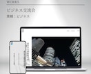 WordPressで上質なホームページを制作します 【初心者でも安心】ご自身で簡単に更新・管理できます。 イメージ9