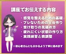 鑑定の感覚を安定させるチャネリング講座をします 無理せず安全に霊感がなくてもできる！長く続けられる鑑定の土台 イメージ6
