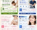 美容サロン・整体院のMeta広告を運用します 初回予約に繋がる広告導線を現役マーケターが見直し イメージ4