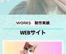 ランニングコストを抑えたホームページの作成をします 無料レンタルサーバーでのサイト作成にも対応しております。 イメージ3