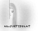 がんばりすぎて辛い。そんなあなたのお話し聞きます なんかもういろいろと疲れちゃったな…って時に1分でも聞くよ！ イメージ1