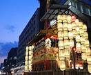 京都観光マスターがオリジナル旅行プランを提案します 19年間、京都観光専門サイトを運営してきた京都人がオススメ イメージ10