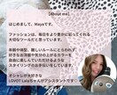 洗練された大人カジュアルをご提案いたします 現役スタイリストによるパーソナルスタイリング イメージ4