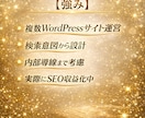 SEOブログ記事を5本まとめて作成します SEO設計から納品まで完全丸投げ対応 イメージ3