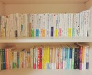 営業→保育士に転職経験あり！なんでも聞きます 転職に興味がある人、それぞれの仕事の本音を聞きたい人へ イメージ1