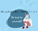 キャリア・人間関係・子育てのお悩み一緒に考えます チャットで相談♪元気になれる優しい時間をお届けします イメージ2