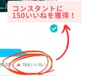 Pairsで出会いたい男性をサポートします いいねがほしい！魅力的なプロフィールを作りたい！そんな方へ！ イメージ2