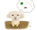 ペットちゃんの似顔絵をデジタルで描きます ペットちゃんへの愛をかたちにするお手伝いやさん イメージ1