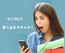 サムネ作成します サムネ作成の時間を減らすために！ イメージ1