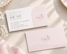 ご希望に合わせたオシャレな名刺作成します 色とデザインにこだわった、印象に残る名刺・ショップカード イメージ1