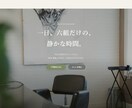 最最安値で迅速に、高品質なLP・HPを制作します 最新AIエンジニアリングで、スピード×高品質なLP制作 イメージ1
