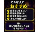 ライバルとは競わない、メルカリせどり新常識教えます 競合が少ない商材・仕入れ先に絞り、少ない労力で高利益を狙う イメージ9