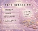 恋愛の不安を心理×数秘で読み解きます “当たってる”より腑に落ちる鑑定 イメージ3