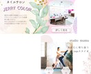 女性の目を惹く各種Web画像を制作いたします 柔らかい雰囲気に特化したフェミニンで大人可愛いが得意です。 イメージ7