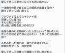 簡単な短い詩を作成します 魔訶不思議な言葉の空間へご案内致します。 イメージ1