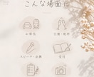 結婚式のお礼封筒をオリジナルで制作します お車代・受付・スピーチなど 感謝を伝えるお礼もふたりらしく♩ イメージ2