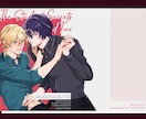 同人誌の表紙デザイン作成します ストーリーに合わせた表紙デザインを提案します！ イメージ3
