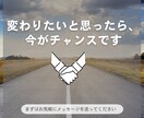 理想のライフデザインを一緒に設計します 明日からやる、一人だと怠けるという方！一緒に始めてみましょう イメージ7
