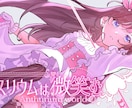 衣装を最低価格＆最短3日✨ラフまでお仕立てします キャラクターデザインも歓迎！細かな指示、お任せ大歓迎 イメージ8