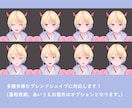 VTuber/VRC向け3Dアバターを制作します 制作実績の充実を目的に、通常よりお求めやすい価格で受付中！ イメージ3