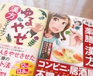 あなたに合った漢方をお勧めします 漢方、ゆる〜くダイエット♡365日ダイエット イメージ3
