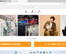 格安でトップページ制作します HTML/CSS/Javascriptのサイト制作します。 イメージ1