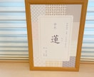 パステルカラーの和柄・可愛い命名書作成＆郵送します インテリアや出産祝い、ギフト、お七夜にもおすすめ！ イメージ3