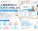 新人薬剤師向けの勉強資料を作成します 薬物療法をわかりやすく整理して資料化します イメージ1