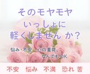 あなたの心の声、やさしく聴きます 悩み・不安・心の重荷を一緒に軽くします イメージ1