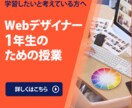 低価格・無料修正3回でWeb画像・バナー制作します ～依頼内容に寄り添い、伝わりやすいデザインを～ イメージ5