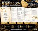 算命学で適職・才能・転職時期を詳しく鑑定しますます 今の仕事を続ける？あなたの強みと転機を読み解きます イメージ3