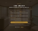 美容室専門のご予約サイトを制作します PC・スマホ完全対応｜予約に繋がる美容室専用LPを制作 イメージ7