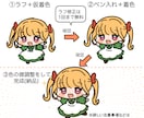 シンプルで可愛いミニキャライラスト描きます サムネイルやグッズなどにおすすめです！ イメージ6