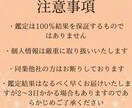 片思い鑑定。片思い成就へ相手の本音と進展を伝えます 片思いに終止符を。あの人の心の鍵を開け、結ばれる未来へ イメージ2