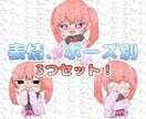 もっちり可愛い✩全身デフォルメイラストお描きします 2頭身のかわいい全身デフォルメキャラです！アイコンにも最適！ イメージ2