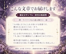数秘であなたの本質と今の悩みを読み解きます 先着5名様500円｜悩み1つを個別鑑定＋今年・来年のテーマ イメージ4