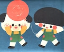 レトロかわいい( ¨̮ )イラスト描きます 元保育士のイラストレーターが子ども向けイラストをお描きします イメージ5