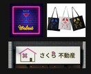 マーケティング歴8年監修のロゴデザインします 印象に残る！マーケティング×デザインのダブル視点！ イメージ4
