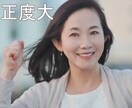 人物レタッチのプロが、あなたの写真を若返らせます シミ取り・たるみ取り・赤み取り・ホワイトニング・肌磨き イメージ6