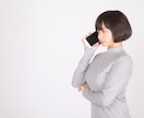 見習い価格！聴いて欲しい！話して欲しい！に応えます はじめまして！雑談、愚痴、悩み相談、なんでもOK! イメージ7