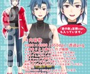 IRIAM用男性キャラ立ち絵を販売致します 完成品1点のみ（ver.3にて動作確認済み） イメージ2