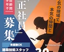 魅力を引き出すWeb広告制作をお手伝いいたします 丁寧なヒアリングで理想のデザインを製作いたします。 イメージ3