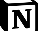 Notionで業務効率化を目指す方指導します 必要人材、デジタルイノベーションマスターを目指しましょう！ イメージ1
