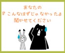 慣れない土地で心の余裕がない‼新生活を応援します ✽✽結婚、転勤、家族の都合、、予期せぬ引っ越しの戸惑いに✽✽ イメージ3