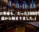 資産と人生を最適化するオンライン個別相談します 30代の「このままでいいのか？」を解消します イメージ4