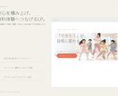 集客につながるランディングページを制作します 店舗・スクール向け｜スマホ対応・申込導線まで設計 イメージ5