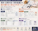 障害者グループホームの物件探し一式をお渡しします 役所への確認から内見・交渉・改修・消防まで16点 イメージ9